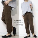 ニットコーデュロイ カーゴジョガーパンツ カーゴパンツ ジョガーパンツ | Leggy&Paggy | 詳細画像8 