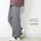 ギンガムチェック ワイドパンツ チェック柄 | Leggy&Paggy | 詳細画像6 