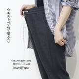 杢調 ニットジョガーパンツ テーパードシルエットジョガーパンツ | Leggy&Paggy | 詳細画像3 