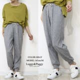 杢調 ニットジョガーパンツ テーパードシルエットジョガーパンツ | Leggy&Paggy | 詳細画像7 