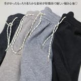 杢調 ニットジョガーパンツ テーパードシルエットジョガーパンツ | Leggy&Paggy | 詳細画像11 