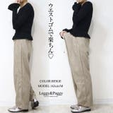 杢調 ワイドパンツ カーブパンツ | Leggy&Paggy | 詳細画像3 