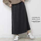 ブラック | ヘリンボーン ロングフレアスカート ロングスカート フレアスカート | Leggy&Paggy