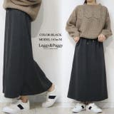 ヘリンボーン ロングフレアスカート ロングスカート フレアスカート | Leggy&Paggy | 詳細画像9 