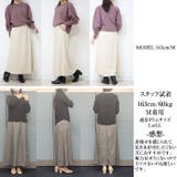 ヘリンボーン ロングフレアスカート ロングスカート フレアスカート | Leggy&Paggy | 詳細画像12 