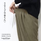 ニットコーデュロイ ワイドパンツ タックパンツ ギャザー | Leggy&Paggy | 詳細画像3 