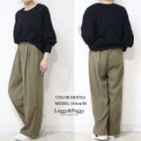 ニットコーデュロイ ワイドパンツ タックパンツ ギャザー | Leggy&Paggy | 詳細画像4 