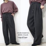 ニットコーデュロイ ワイドパンツ タックパンツ ギャザー | Leggy&Paggy | 詳細画像9 