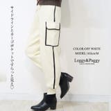 配色 ニット カーゴジョガーパンツ ニットパンツ カーゴパンツ ジョガーパンツ | Leggy&Paggy | 詳細画像2 