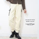 オフホワイト | 配色 ニット カーゴジョガーパンツ ニットパンツ カーゴパンツ ジョガーパンツ | Leggy&Paggy