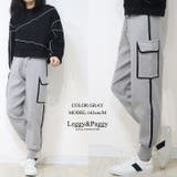 配色 ニット カーゴジョガーパンツ ニットパンツ カーゴパンツ ジョガーパンツ | Leggy&Paggy | 詳細画像10 