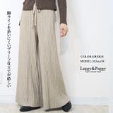 ニットプリーツワイドパンツ プリーツパンツ ニットパンツ ワイドパンツ | Leggy&Paggy | 詳細画像2 