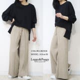 ニットプリーツワイドパンツ プリーツパンツ ニットパンツ ワイドパンツ | Leggy&Paggy | 詳細画像5 