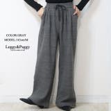 グレー | ぽかぽか暖か 裏ベロア タックワイドパンツ | Leggy&Paggy