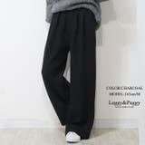 ぽかぽか暖か 裏ベロア タックワイドパンツ | Leggy&Paggy | 詳細画像8