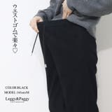 脚長見え カーブワイドパンツ スウェットパンツ | Leggy&Paggy | 詳細画像3