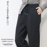 脚長見え カーブワイドパンツ スウェットパンツ | Leggy&Paggy | 詳細画像4