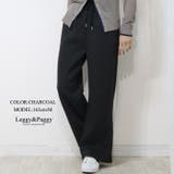 チャコール | 脚長見え カーブワイドパンツ スウェットパンツ | Leggy&Paggy