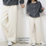 脚長見え カーブワイドパンツ スウェットパンツ | Leggy&Paggy | 詳細画像7