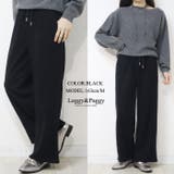 脚長見え カーブワイドパンツ スウェットパンツ | Leggy&Paggy | 詳細画像9