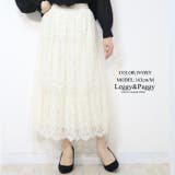 アイボリー | レースナロースカート インナープリーツスカート | Leggy&Paggy