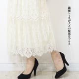 レースナロースカート インナープリーツスカート | Leggy&Paggy | 詳細画像4 