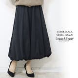 ブラック | バルーンスカート ロングスカート アンクル丈 | Leggy&Paggy