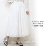 オフホワイト | バルーンスカート ロングスカート アンクル丈 | Leggy&Paggy