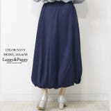 バルーンスカート ロングスカート アンクル丈 | Leggy&Paggy | 詳細画像3 