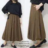 バルーンスカート ロングスカート アンクル丈 | Leggy&Paggy | 詳細画像5 