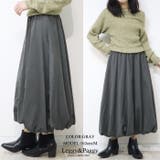 バルーンスカート ロングスカート アンクル丈 | Leggy&Paggy | 詳細画像8 