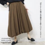 バルーンスカート ロングスカート アンクル丈 | Leggy&Paggy | 詳細画像9 