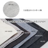 ヘリンボーン タックワイドパンツ | Leggy&Paggy | 詳細画像2 