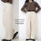 オフホワイト | ヘリンボーン タックワイドパンツ | Leggy&Paggy