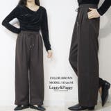 ブラウン | ヘリンボーン タックワイドパンツ | Leggy&Paggy