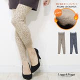 レオパード柄裏起毛ニットレギンス レギンス 裏起毛 ニットレギンス 豹柄 | Leggy&Paggy | 詳細画像1 