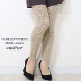 レオパード柄裏起毛ニットレギンス レギンス 裏起毛 ニットレギンス 豹柄 | Leggy&Paggy | 詳細画像4 
