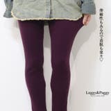 裏起毛 ニットレギンス レギンス | Leggy&Paggy | 詳細画像3 