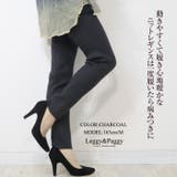 裏起毛 ニットレギンス レギンス | Leggy&Paggy | 詳細画像10 