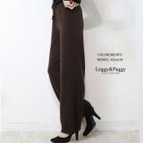 ブラウン | サイドケーブル編み バルーンニットパンツ ワイドパンツ ニットパンツ | Leggy&Paggy
