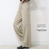 モカ | サイドケーブル編み バルーンニットパンツ ワイドパンツ ニットパンツ | Leggy&Paggy