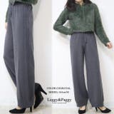 サイドケーブル編み バルーンニットパンツ ワイドパンツ ニットパンツ | Leggy&Paggy | 詳細画像6 