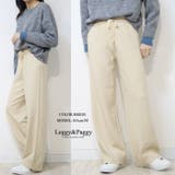 サイドケーブル編み バルーンニットパンツ ワイドパンツ ニットパンツ | Leggy&Paggy | 詳細画像9 