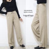 サイドケーブル編み バルーンニットパンツ ワイドパンツ ニットパンツ | Leggy&Paggy | 詳細画像10 