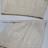 サイドケーブル編み バルーンニットパンツ ワイドパンツ ニットパンツ | Leggy&Paggy | 詳細画像12 