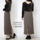 裏起毛ニットナロースカート ロングスカート ナロースカート | Leggy&Paggy | 詳細画像5 