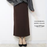 ブラウン | 裏起毛ニットナロースカート ロングスカート ナロースカート | Leggy&Paggy