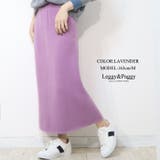 ラベンダー | 裏起毛ニットナロースカート ロングスカート ナロースカート | Leggy&Paggy
