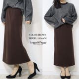 裏起毛ニットナロースカート ロングスカート ナロースカート | Leggy&Paggy | 詳細画像8 