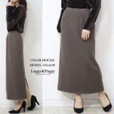 裏起毛ニットナロースカート ロングスカート ナロースカート | Leggy&Paggy | 詳細画像9 